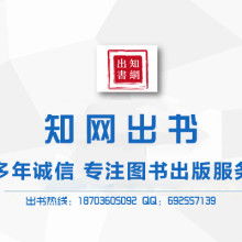 郑州市管城区知网图文设计工作室 供应产品