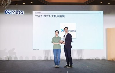 YinoLink 易诺再创佳绩,荣迎 Meta 代理五周年