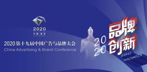 悦普集团荣获2020中国广告年度数字大奖 年度媒介代理公司